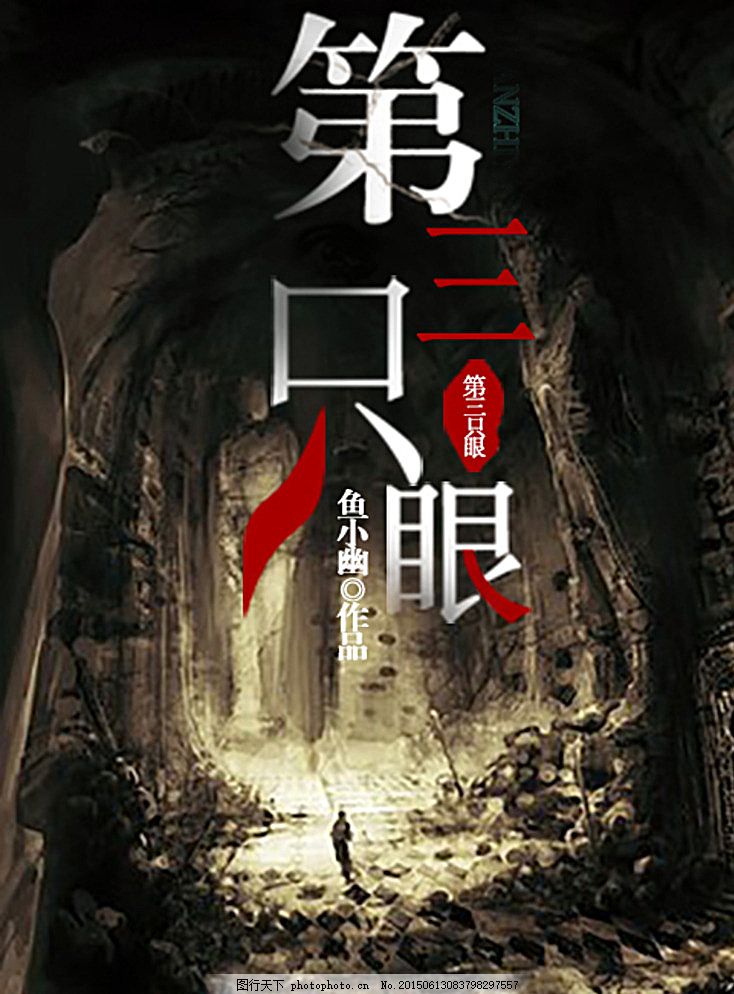 夜来香网站